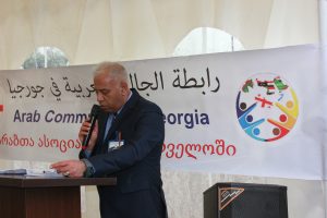 اليوم العربي الجورجي